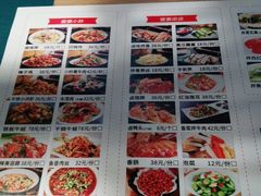 -爱妻鱼•老体北重庆水煮鱼•川菜(白云路店)