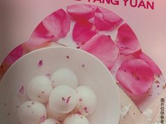 -好利来(东坝万达店)