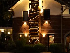 -弗兰克牛排西餐厅Ribone steak house(柠檬花园店)