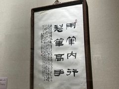 -烟台市博物馆