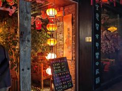 -蘭葶花酒馆(鼓楼店)