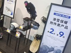 -迪卡侬(南二环店)