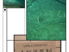 -白鹤梁水下博物馆