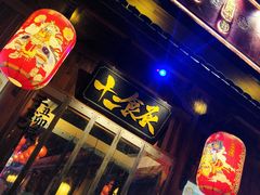 门面-长安大牌档之西安博物院文化餐厅(中贸店)
