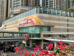 -香港ELEMENTS圆方