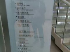 -梅森休闲健身(滨江店)