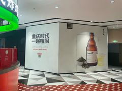 -龙湖重庆时代天街