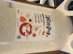 -食悦天美食广场(长沙IFS国金中心店)