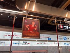 -敏华冰厅(平安金融中心店)