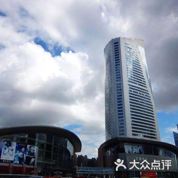 红博会展购物广场