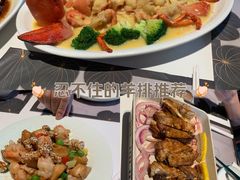 -新兴·金羊座·粤菜点心(乐峰店)