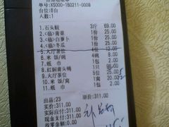 -茗荔园农庄(大涌店)