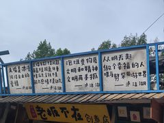 -丽江泸沽湖景区