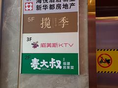 -揽季锅物会.福建黄鱼.海鲜姿造(五四路店)