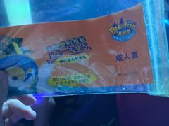 -奥帕拉拉水公园