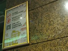 -音乐在线主题氧吧KTV(佳宁娜广场店)