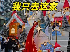 -蟹犇前•帝王蟹雪蟹(陆家嘴店)