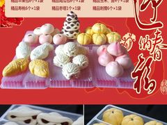 -石头门坎