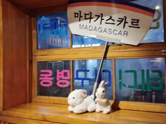 -欧巴烤肉(创富世纪店)
