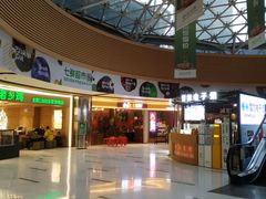 -好世界商业广场(北京国际中心店)