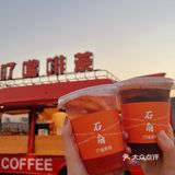 清远探店｜石角墟渡口bi打卡‼️汽车啡茶摊🚗