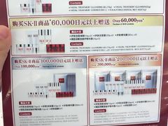 -阪急百货店(梅田总店)