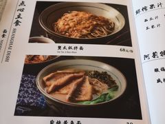 菜单-阿莉餐厅(枣阳路店)
