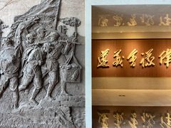 -遵义会议纪念馆