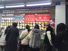 -宫廷糕点铺(人民中路店)