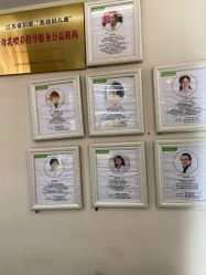 点击看大图 -Dr.林醫生产后修复·配方产康店(南京大厂店)