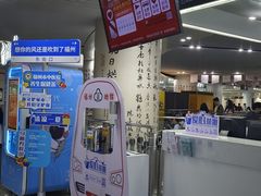 -东街口(地铁站)