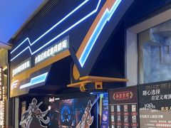 -暴风岛沉浸式体验馆(百联世纪店)