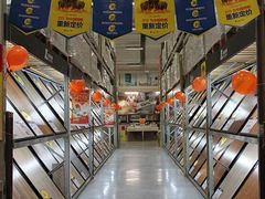 -百安居装修建材卖场(泰然店)