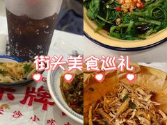 -东排食堂长沙小吃大排档(五一广场店)