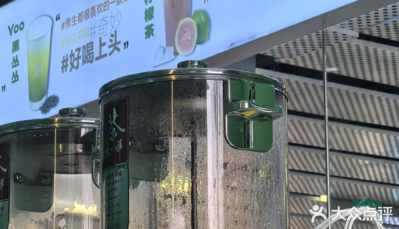 健康饮品新选择！