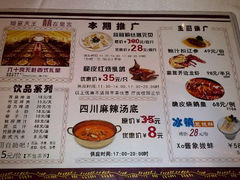 菜单-稻香酒家·34年老字号·港式粤菜(汉街店)