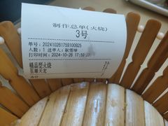 -闫家驴肉老店(华电一校店)