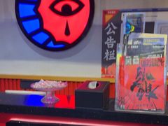 -长藤鬼校(东门店)