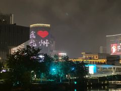 -运河游船(武林门码头)