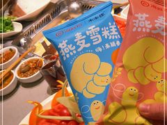 -海底捞火锅(铁西万达店)
