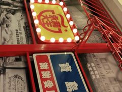 -永和大王(杨高中路店)
