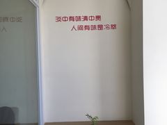 -福驎咖啡FURNING CAFE(固戍华丰店)