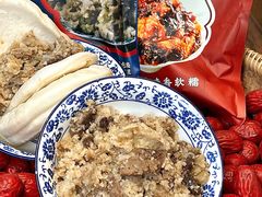 -叁省斋粉蒸肉甑糕·清真(回民街店)