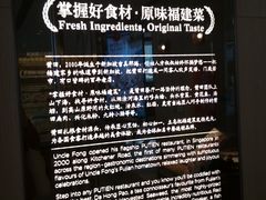 -莆田餐厅PUTIEN(西安万象天地店)