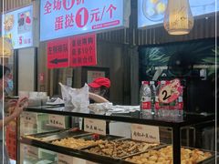 -百香林西点(万家丽店)