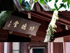 -宁波市保国寺古建筑博物馆