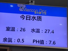 泳池-美利康·达兹游泳馆(世博花园店)