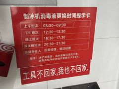 -海底捞火锅(正大乐城店)