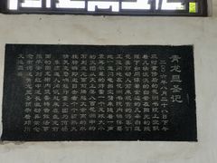 -花洲书院