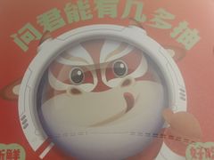-陈记顺和牛肉火锅馆(林乐路店)